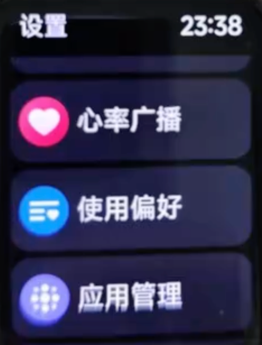 直播心率助手——给你的直播添加心率显示吧！