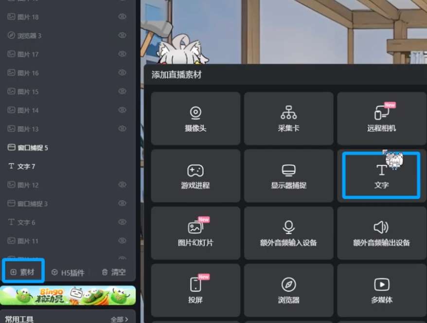 530