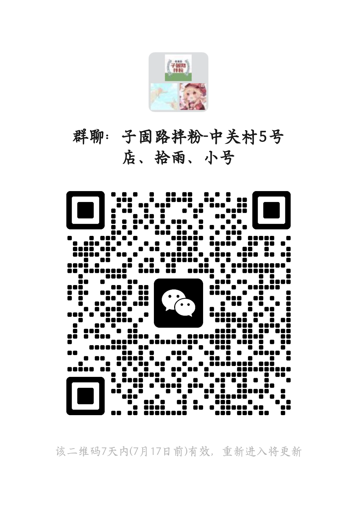 mcx766ef.png